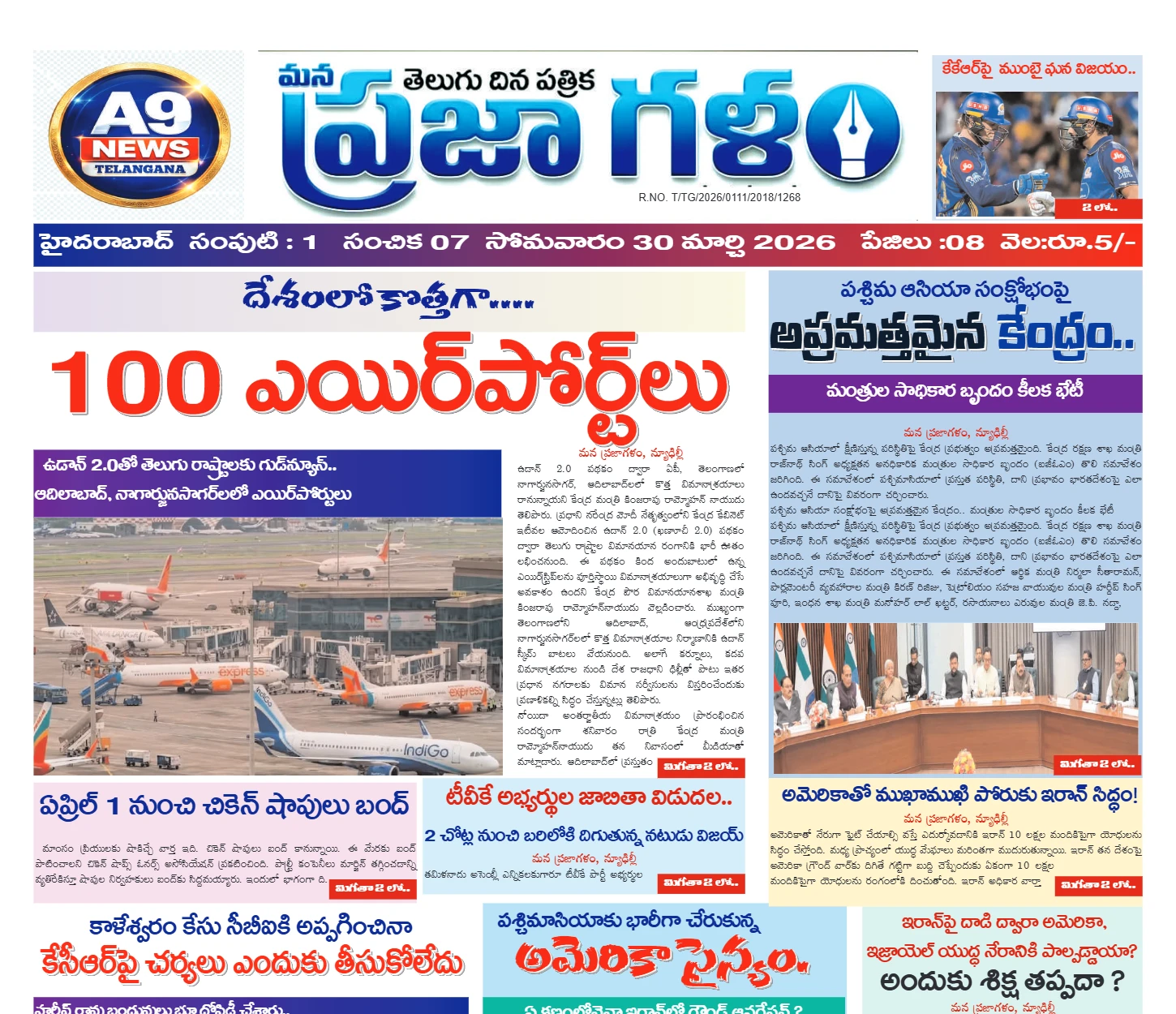 Edition Cover