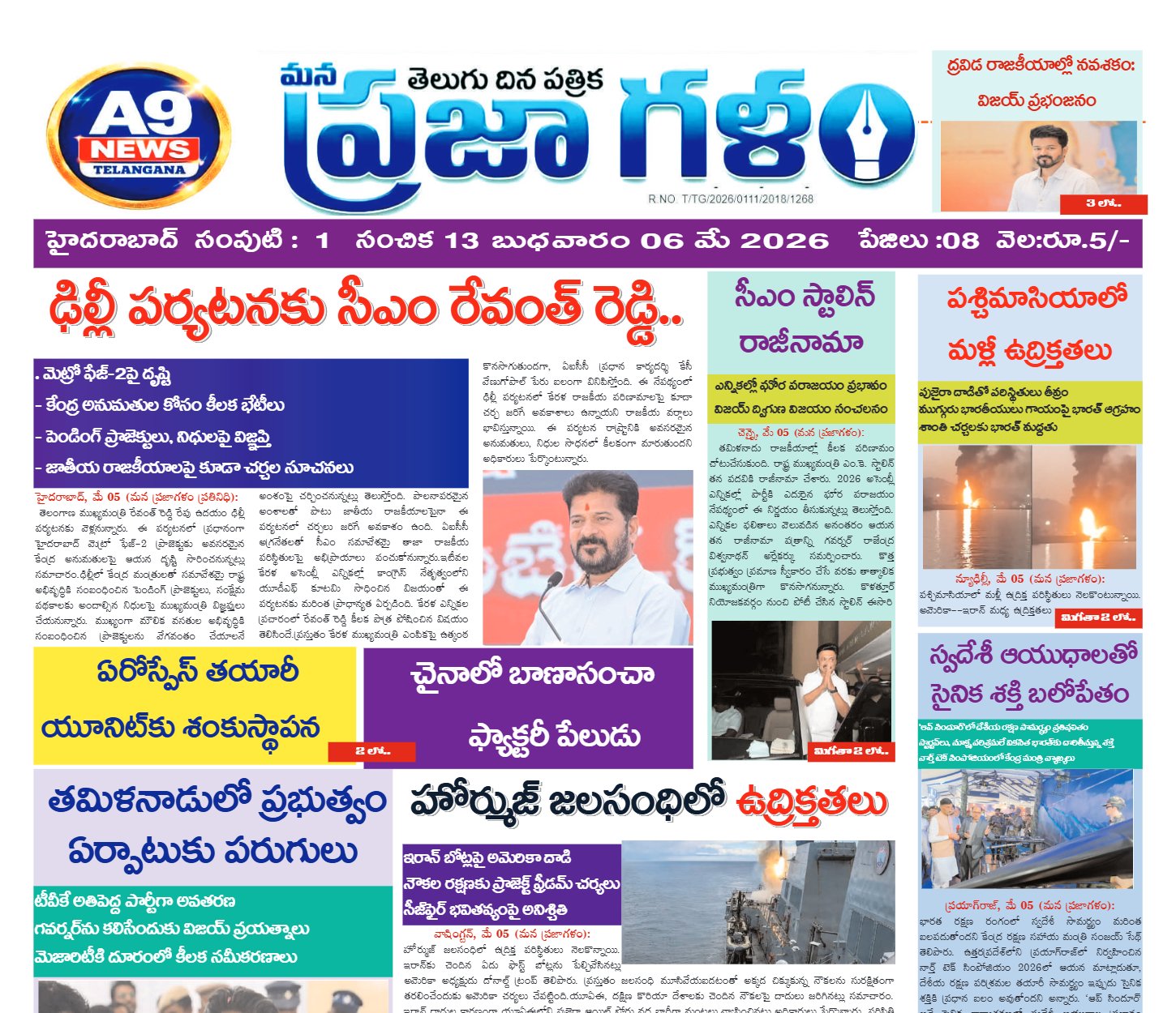 Edition Cover