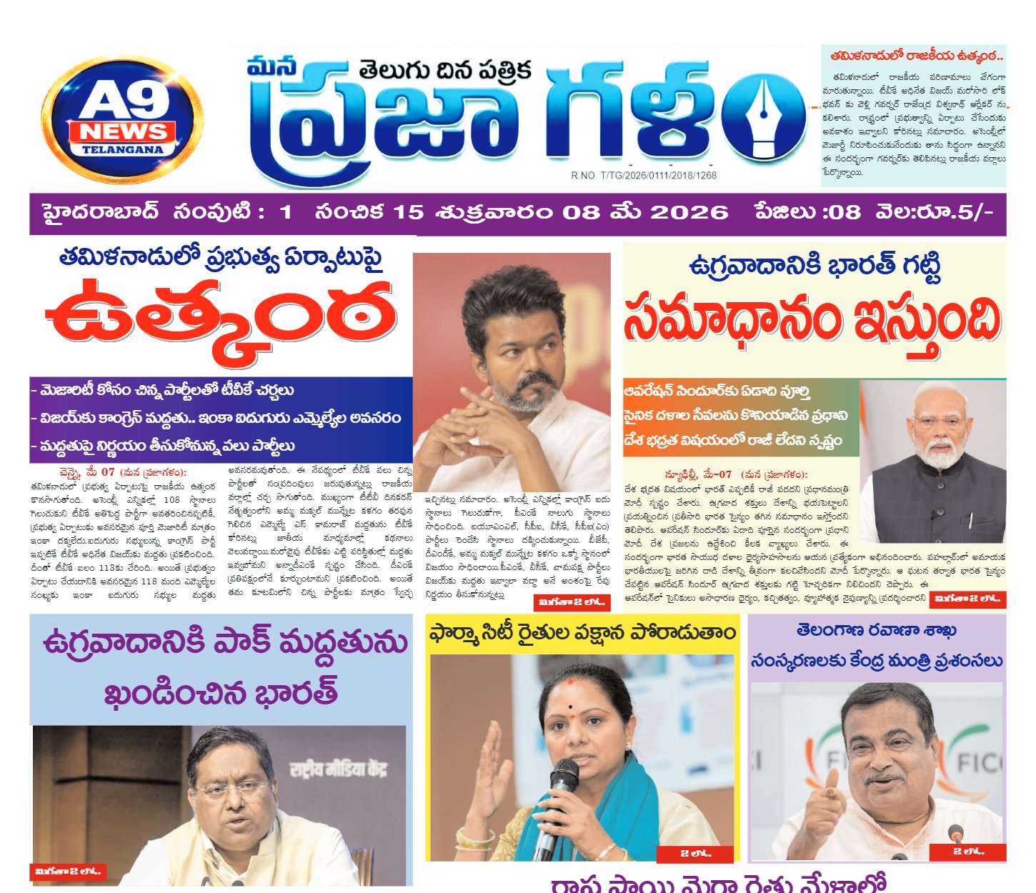 Edition Cover