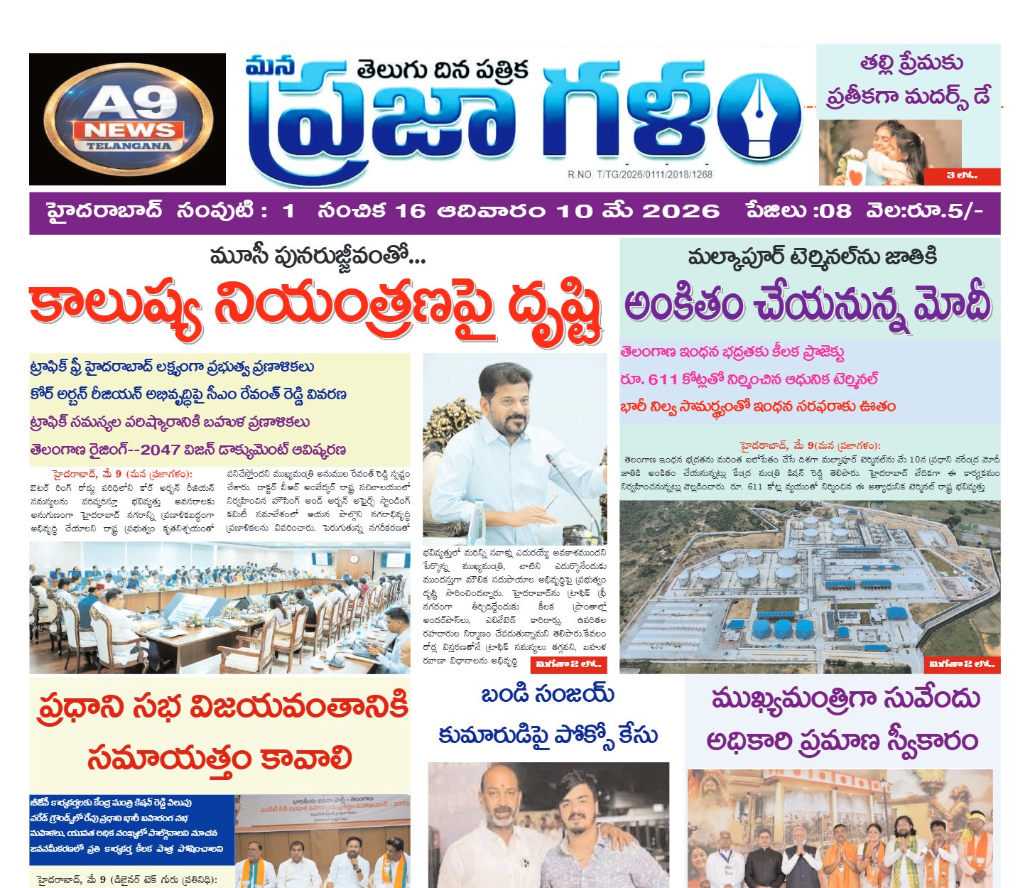 Edition Cover