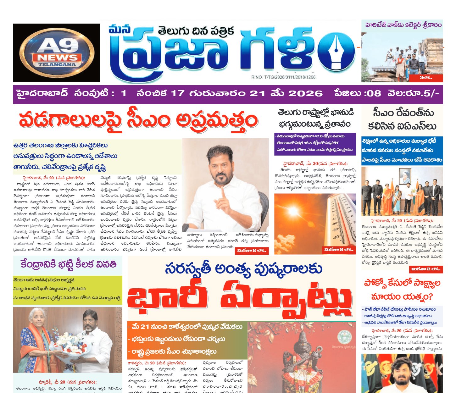 Edition Cover